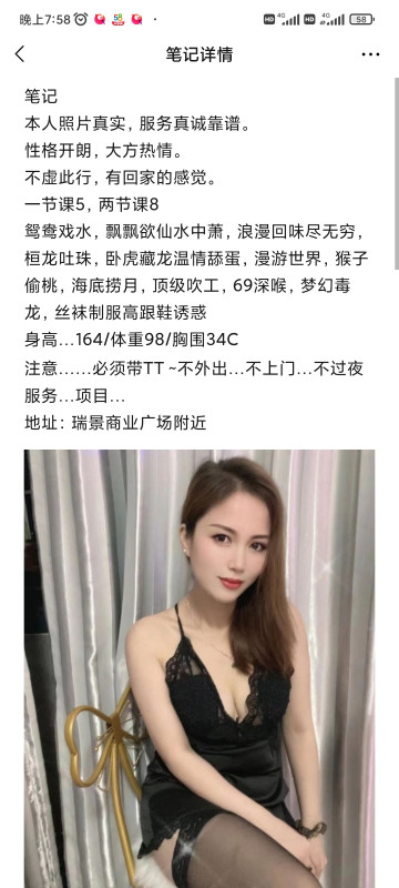 温柔少妇 梦幻毒龙